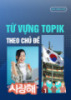 Tài liệu Từ vựng TOPIK theo chủ đề